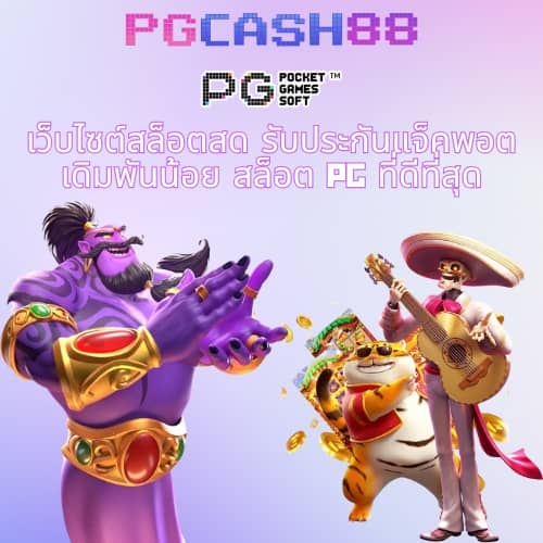 สล็อต รองรับ วอ เลท