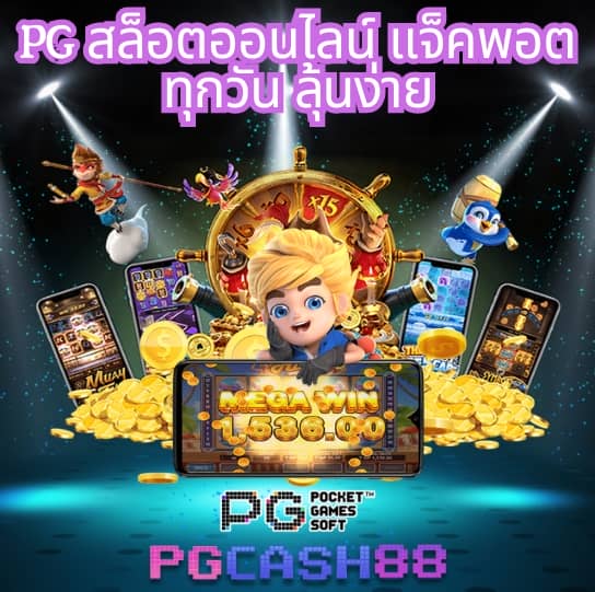สล็อต รองรับ วอ เลท